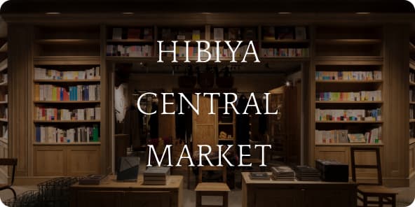 HIBIYA CENTRAL MARKET